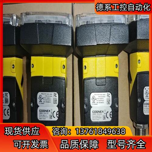IS2000C-130-40-125康耐视工业相机，成色好，