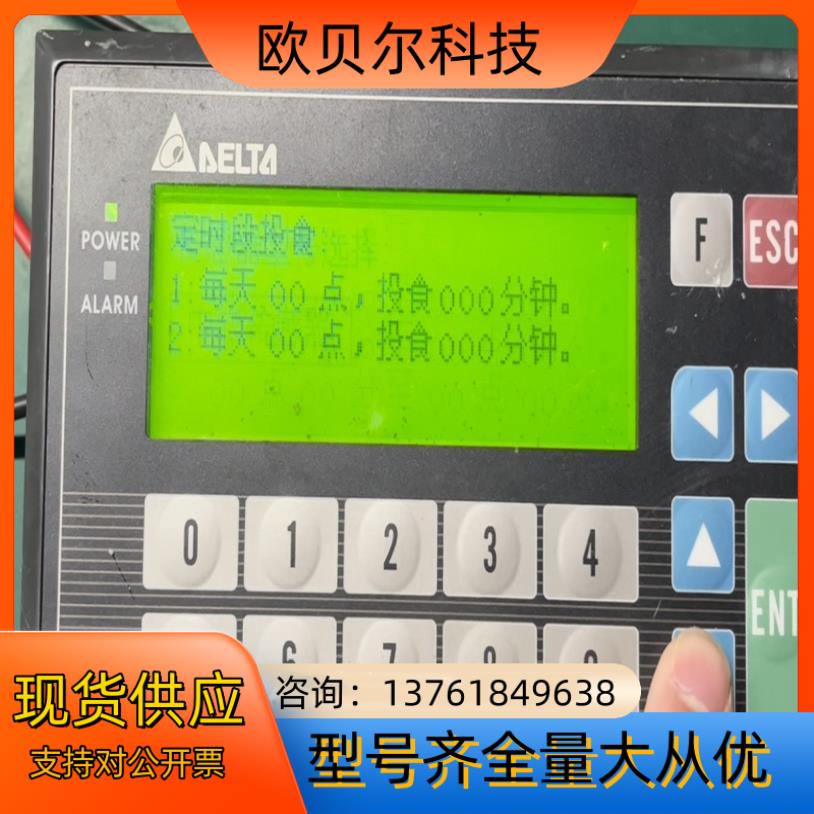 TP04P-16TP1R 台达