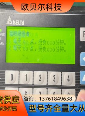 TP04P-16TP1R 台达