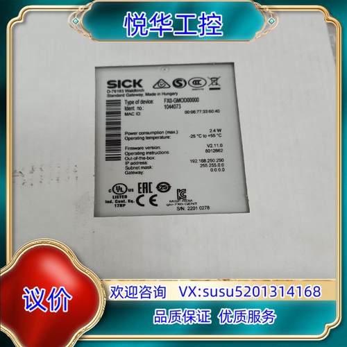 原装西克SICK全新正品,FX0-GMOD00000议价