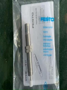 全新原装FESTO 费斯托弹性缓冲器 DYSW-8-14-Y议价