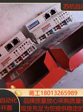 全新原装倍福Beckhoff模块BK9100