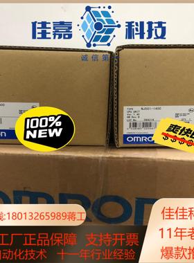 NJ501-1400 全新原装模块
