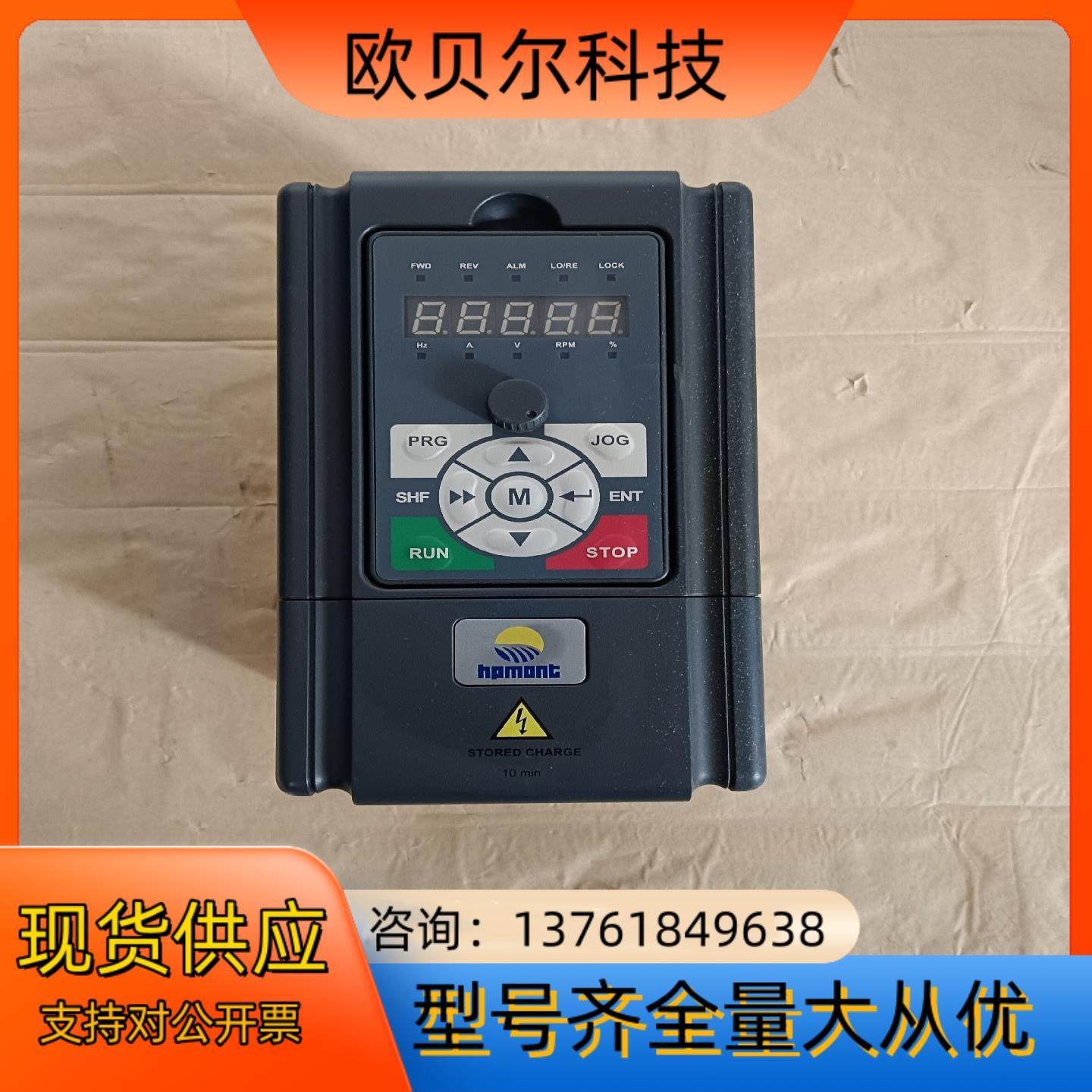 海浦蒙特HD10-2D0P7G-A变频器 0.75千瓦，刚拆,标准件/零部件/工业耗材,其他气动元件,淘宝优惠券,粉丝福利购,淘宝优惠卷