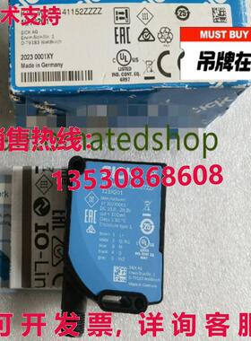 供应原装KTS-WB94141152ZZZ SICK   /
