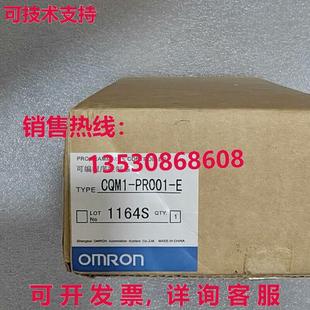 供应原装CQM1-PRO01-E 逻辑控制器模块    CQM1PRO01E