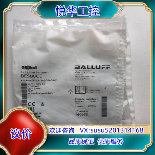 原装全新原装BALLUFF巴鲁夫 BES00CE BES M08议价