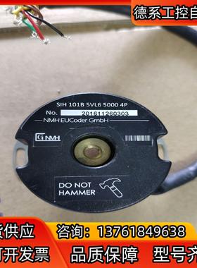 内密控SIH-101B-5VL6-5000-4P，成色很好，