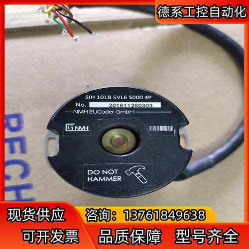 内密控SIH-101B-5VL6-5000-4P，成色很好，