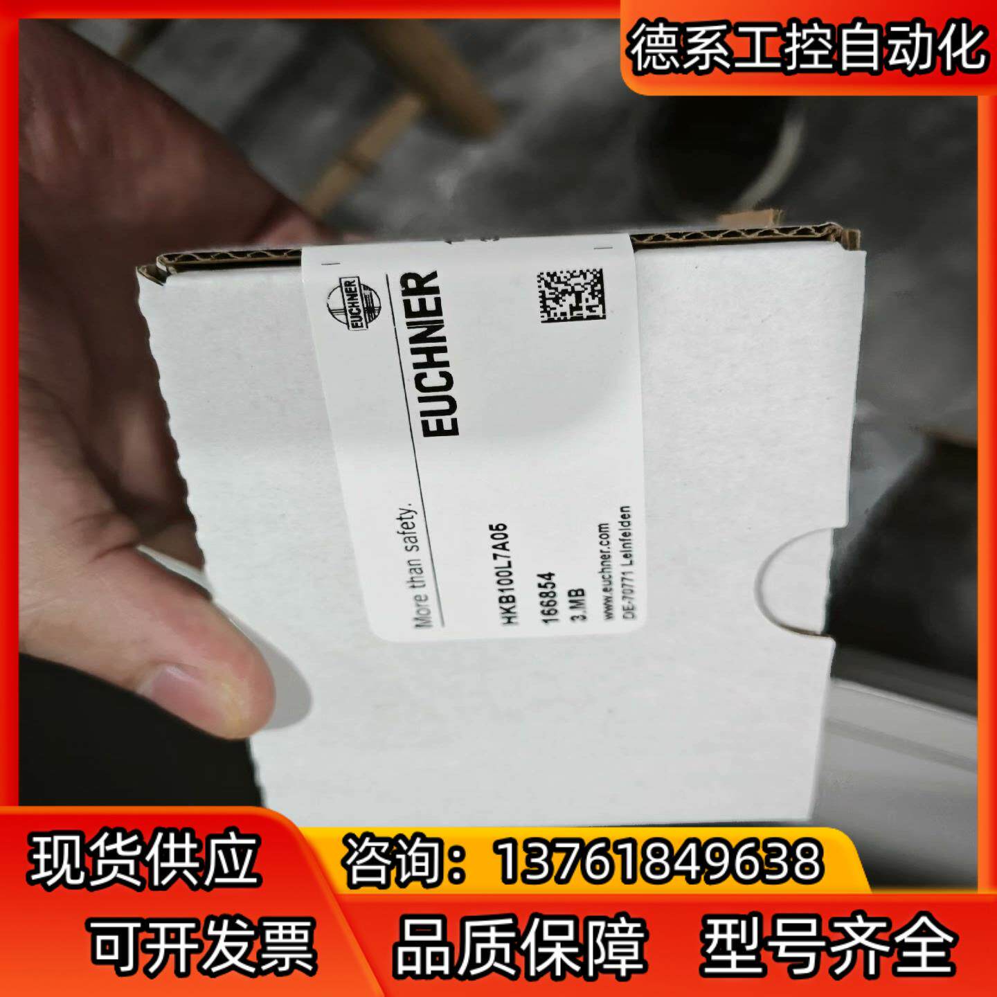 手轮 脉冲器编码器HKB100L7A05全新原装正品德国EU