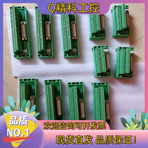 现货浙江中控端子板ECS700TUA711-AIO16四块