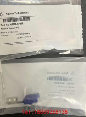 【非标价】安捷伦液相色谱自动进样器G4226-87201针头组件，