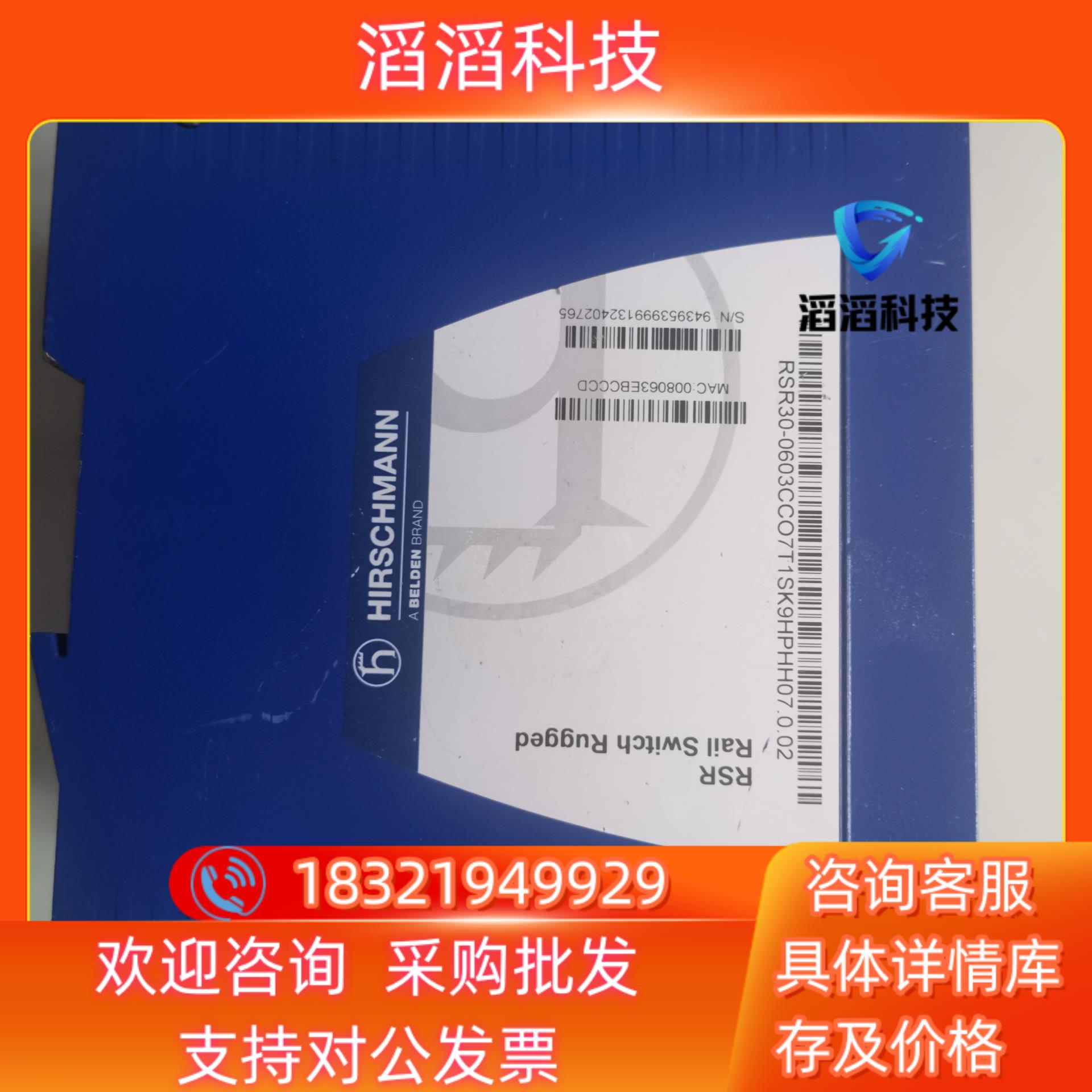 现货RSR30-0603CCO7T1SK9HPHH  带三个
