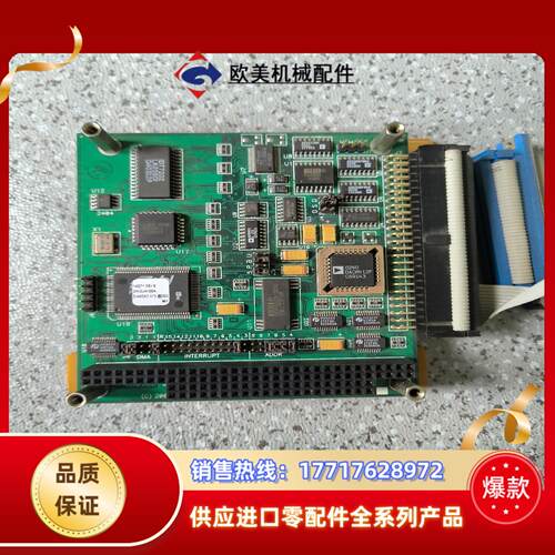DIAMOND DMM-16-AT  数模采集板，，议价