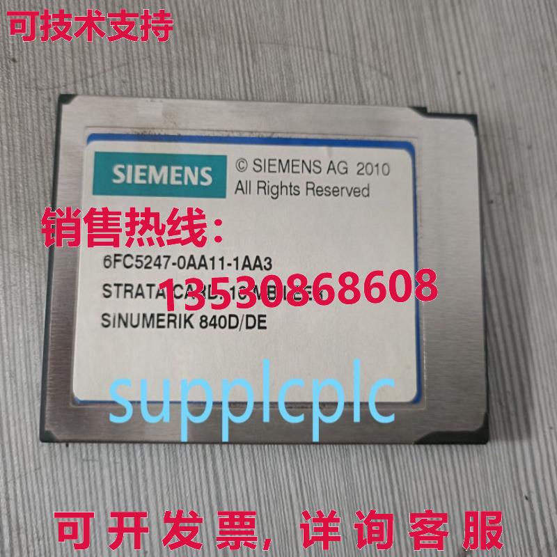 原装供应6FC5247-0AA11-1AA3  840D 数控 PC 卡 二手