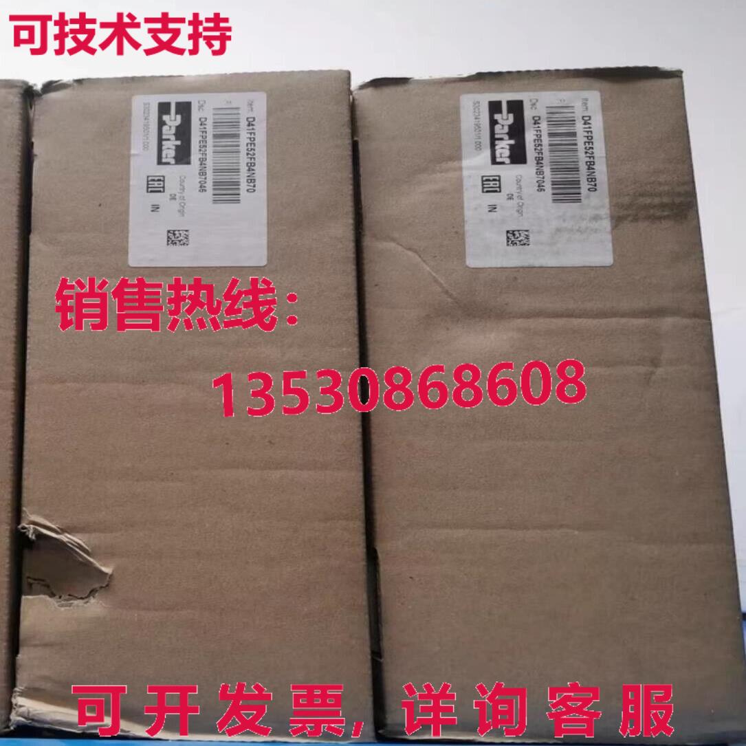 原装供应D41FPE52FB4NB70 By  or