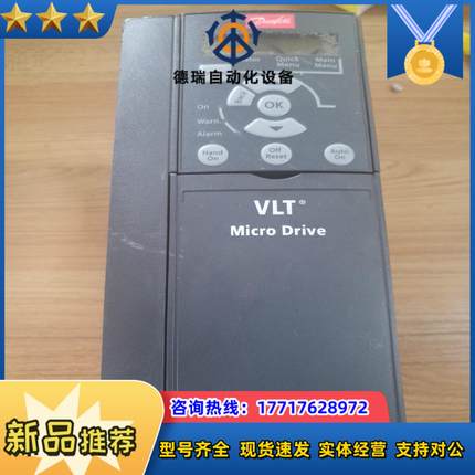 丹佛斯多频器，FC-051P3K0T4E20H3BⅩCX议价