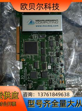 全新PCIM-DAS1062/16  193797A-01色