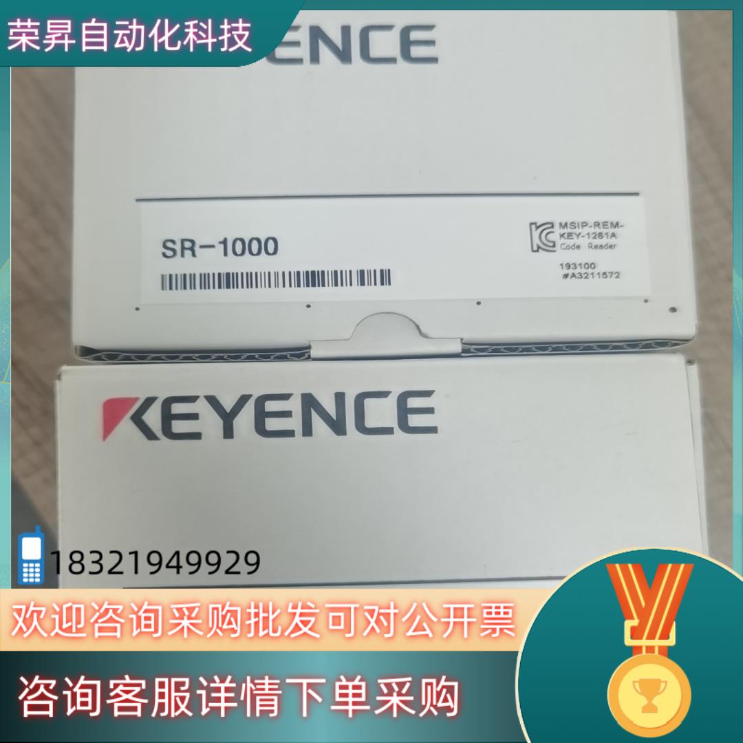 SR-1000到货不多年份2023年功能完好现货