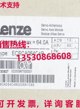 原装供应Lenze ECSCA064C4B