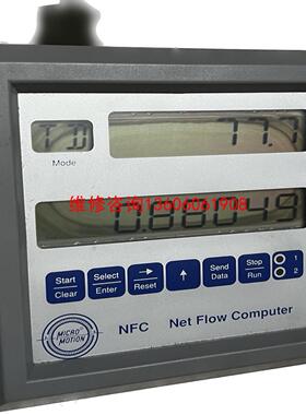 （请询价）NFC206净流量，Net Flow Comp议价