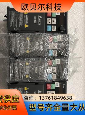 台达变频器VFD2A8MS21ANSAA 220V 0.4K