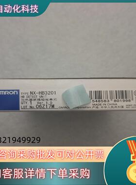 NX-HB3201    全新