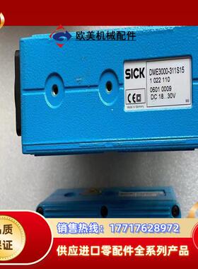德国正品西克SICK DME3000-311S15 议价
