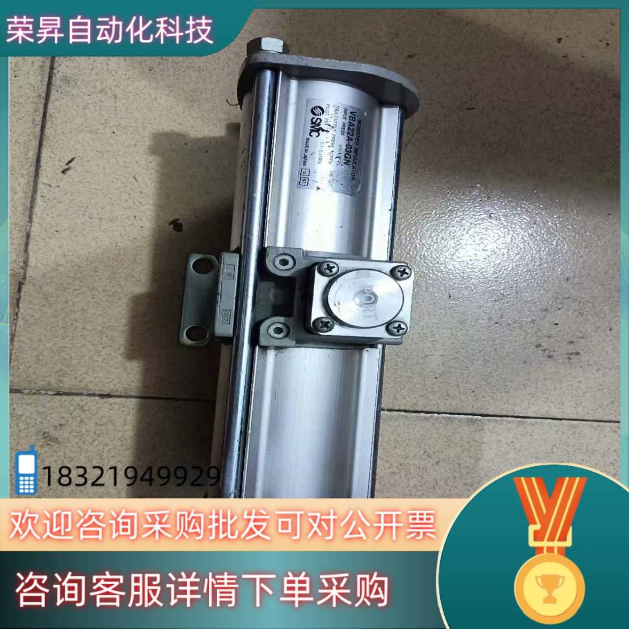 SMC原装增压阀VBA22A-03GN功能完
