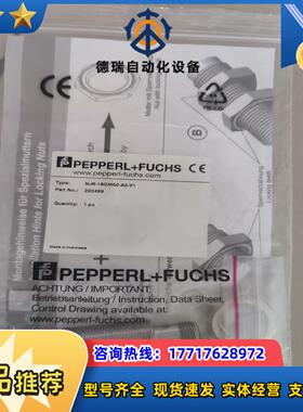 倍加福      NBN8-18GM50-E2  83928议价