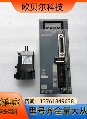 100W MR-JE-10AHF-KN13J-S100