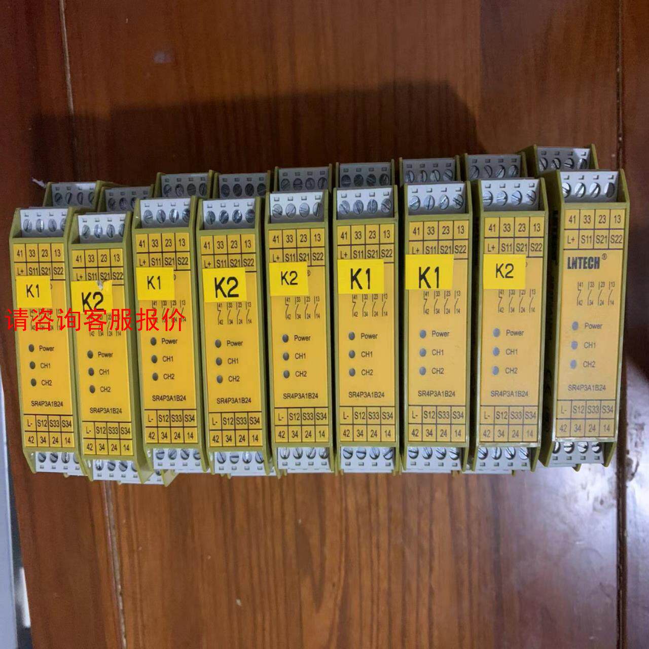 莱恩LNTECH安全继电器，型号SR4P3A1B24，实物拍