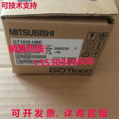 供应原装GT1030-HBD触摸屏
