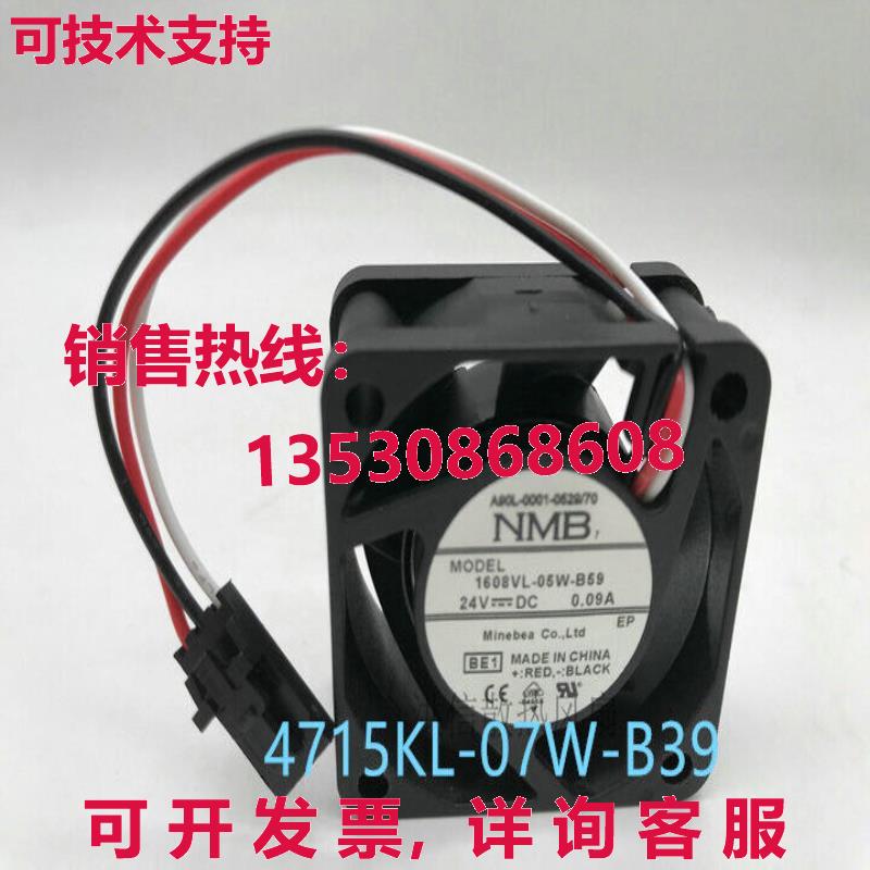 原装供应A90L-0001-052870 1608VL-05W-B59 NMB 24V 0.09A