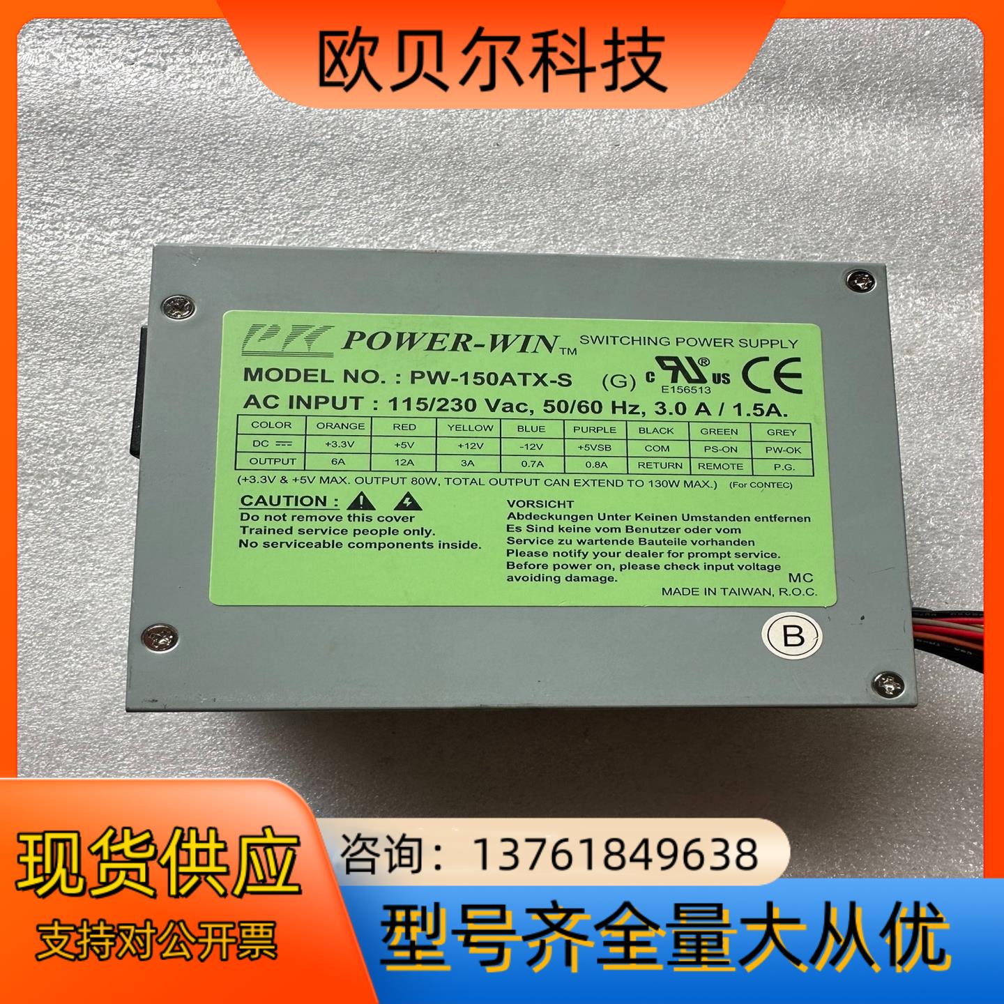 CONTEC ECH(PCI)BE-H7A PW-150AT