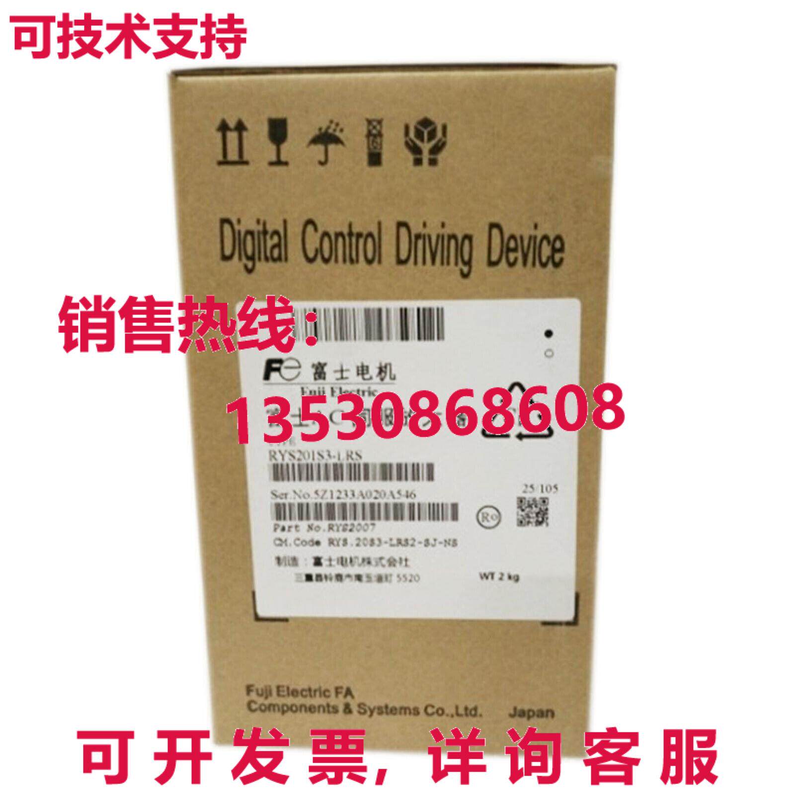 原装供应RYS201S3-LRS 伺服驱动器 RYS201S3LRS