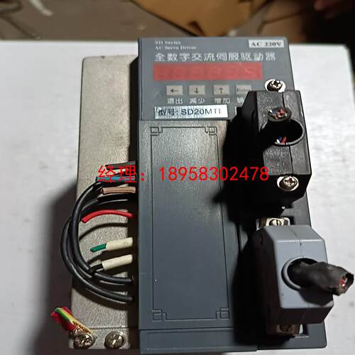 伺服驱动器。SD20MTE，实物拍摄，成色如图。功能正常！需