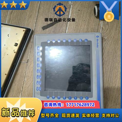 2711P-RDK10C+2711P-RP=2711P-K1议价