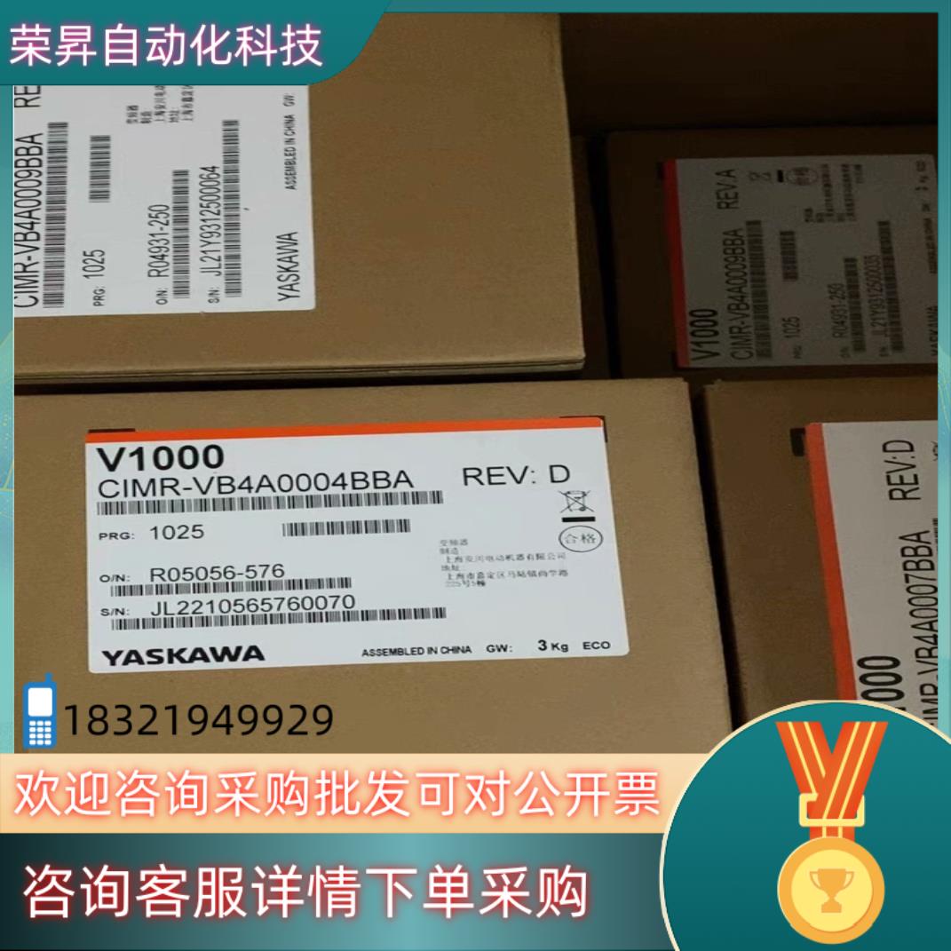 现货安川变频器 CIMR-VB4A0004BBA, 0.75KW
