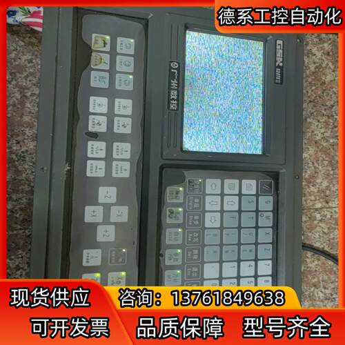 广数928te2系统面板！通电如图所示！的！当配件出！有需