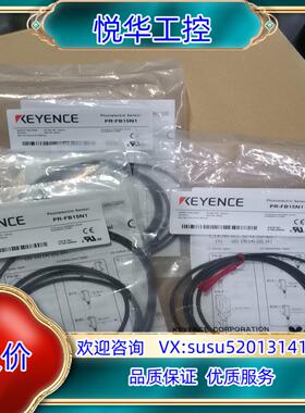 原装PR-FB15N1基恩士传感器全新原装正品议价