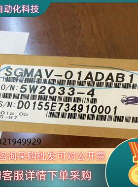 安川 SGMAV-01ADAB1 YASKAWA 伺服电机