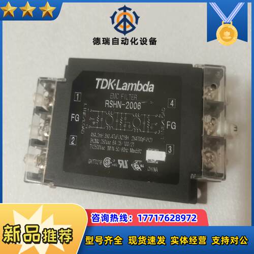 TDK.Lambda   RSHN-2006议价