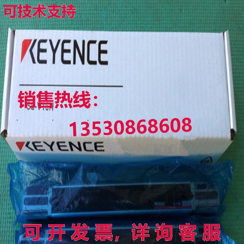供应原装Keyence SL-V16H 安全灯幕 SLV16H