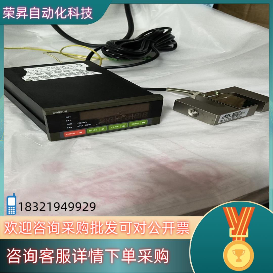 志美称重控制器CB920X电源220V成色