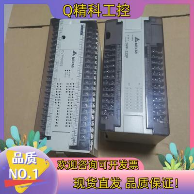 现货台达扩展模块一套型号DVP32XP00RDVP60ES0