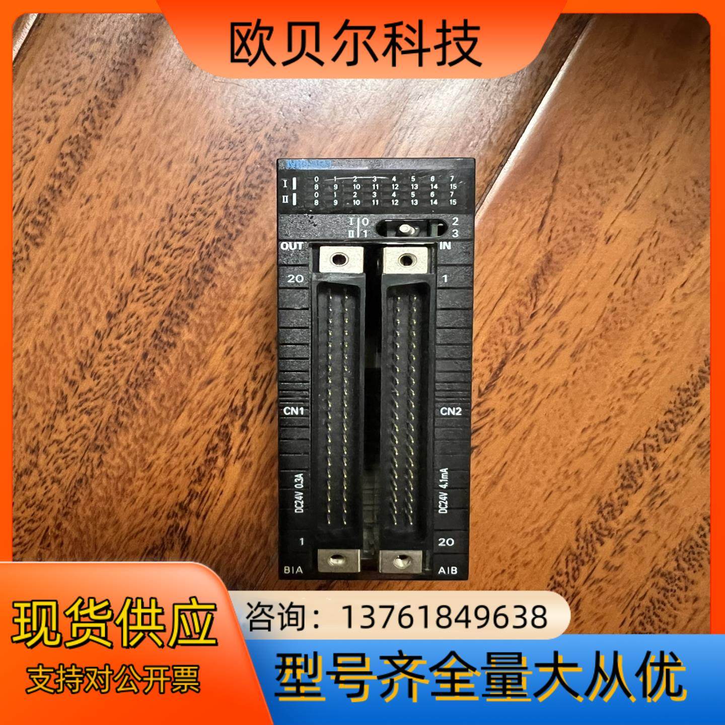 Cj1W-MD261模块，原装，成色如图,鲜花速递/花卉仿真/绿植园艺,浇水接口/取水阀/配件,淘宝优惠券,粉丝福利购,淘宝优惠卷