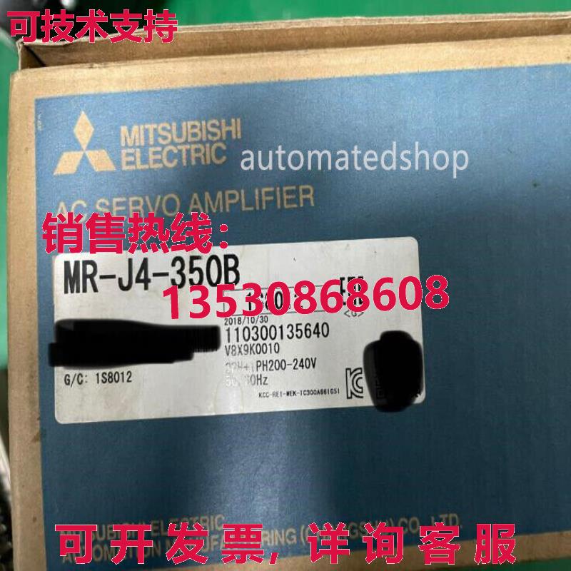 供应原装MR-J4-350B 伺服驱动器