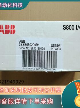 现货ABB模块型号TU818V1全新原装
