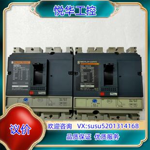 原装梅兰日兰断路器未使用件NS100N，。议